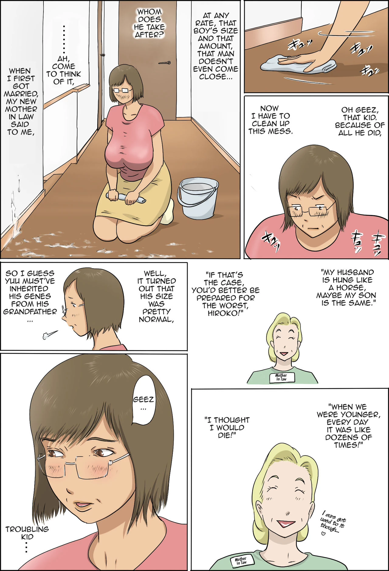 Haha to Musuko no Kazoku Seikatsu  Family Life of Mother and Son image number 33