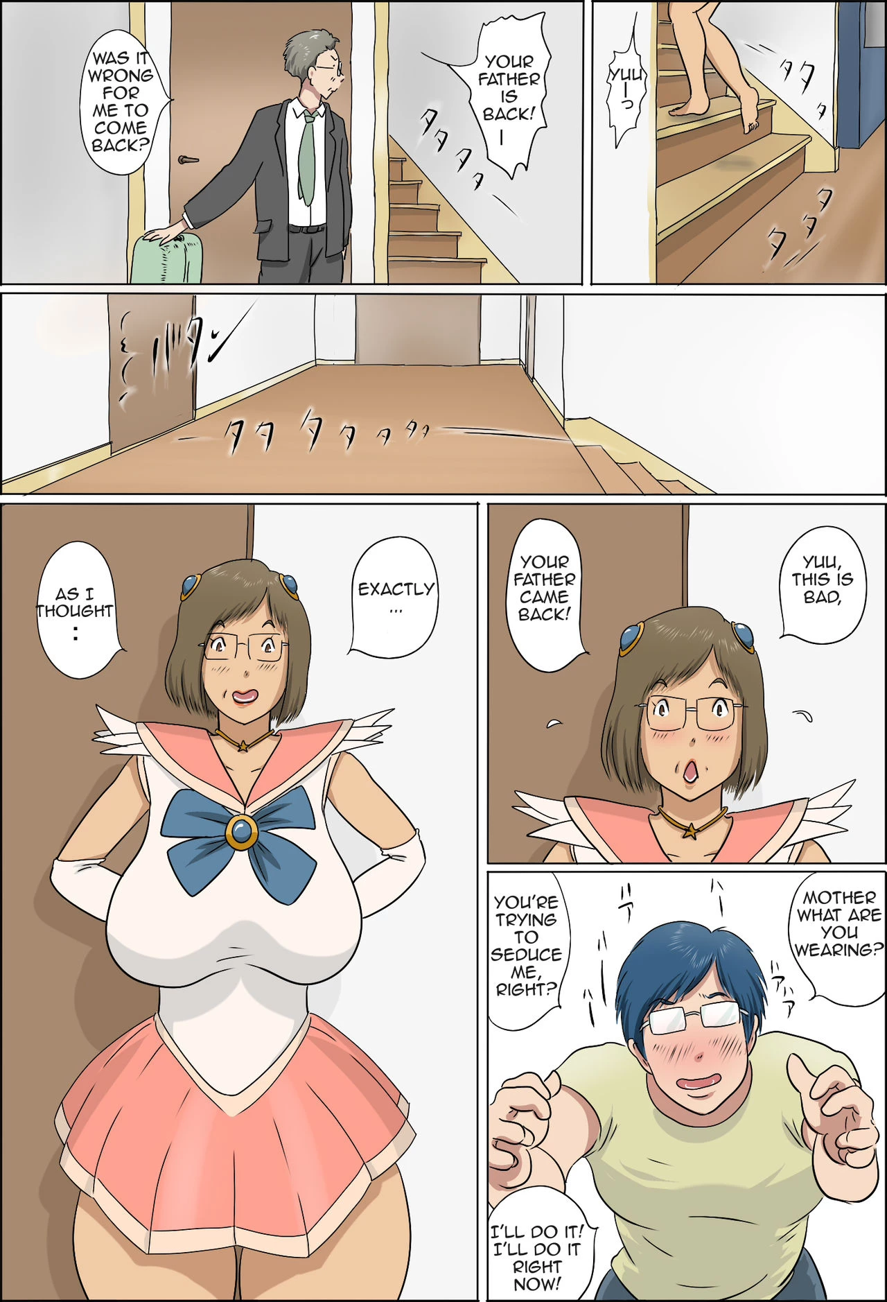 Haha to Musuko no Kazoku Seikatsu  Family Life of Mother and Son image number 67