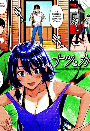 Natsu to Kaito - the country virgin fiance (colored)