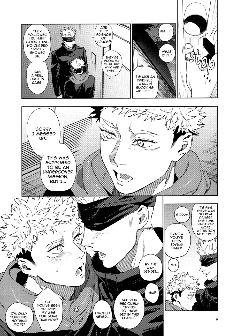 Totsujo Nyuubu Shitekita Danshi ga Erosugite Nanmo okoranai hazu ga naku image number 7