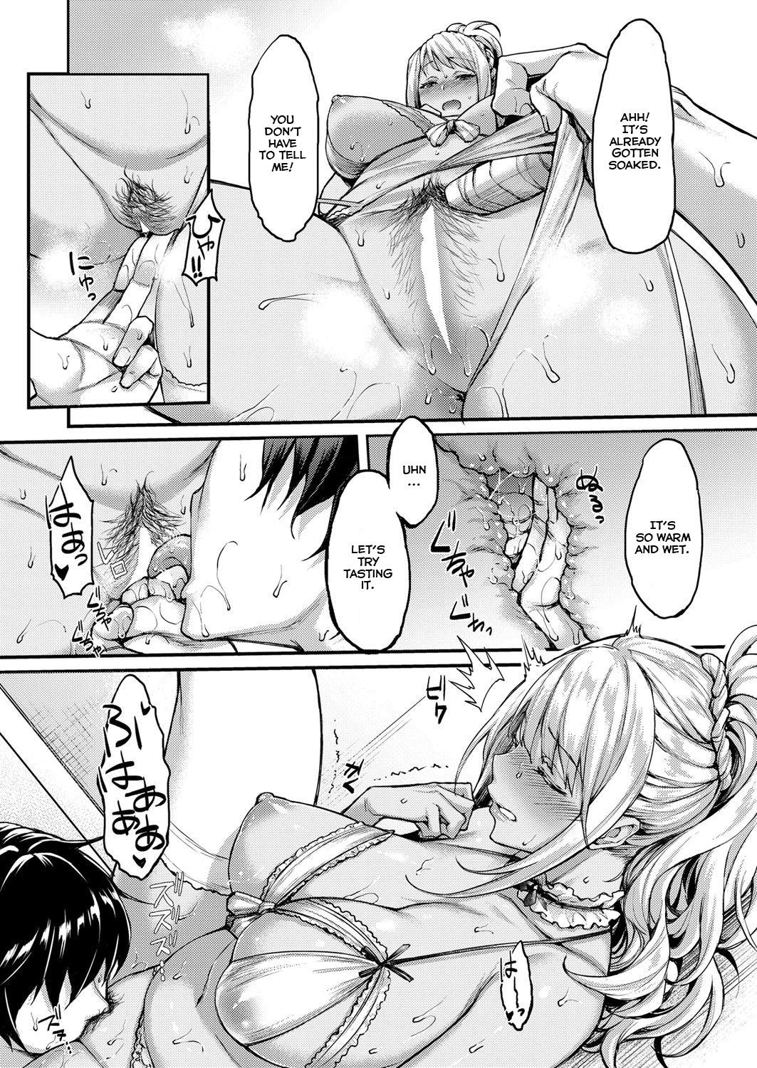 My Wild Girlfriend image number 14