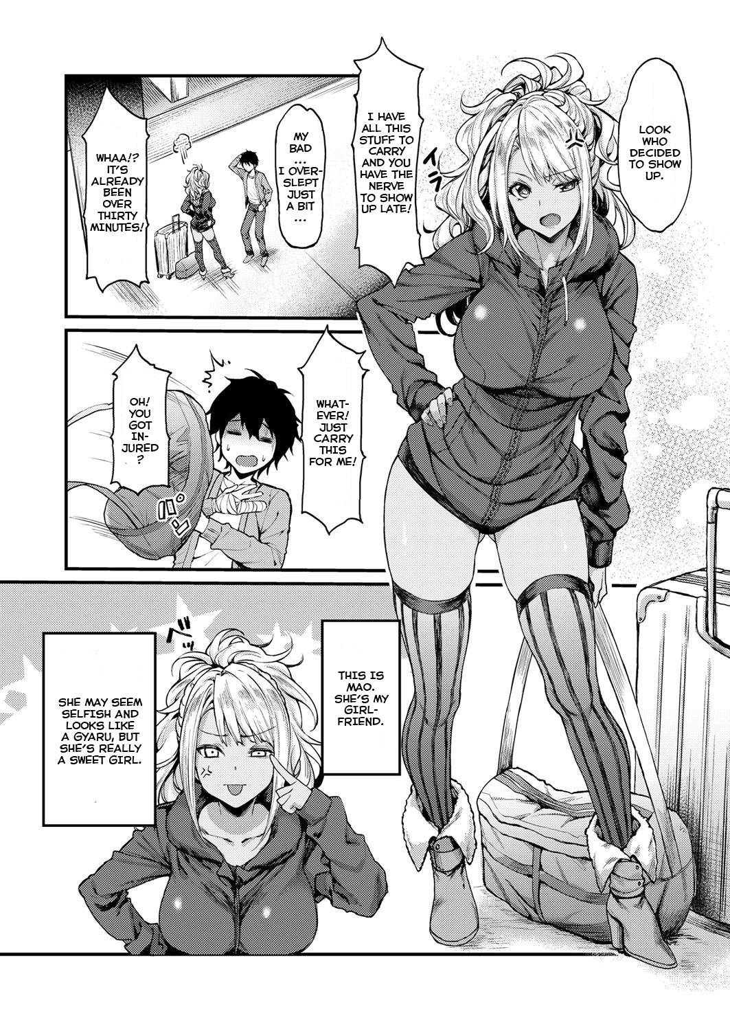 My Wild Girlfriend image number 1