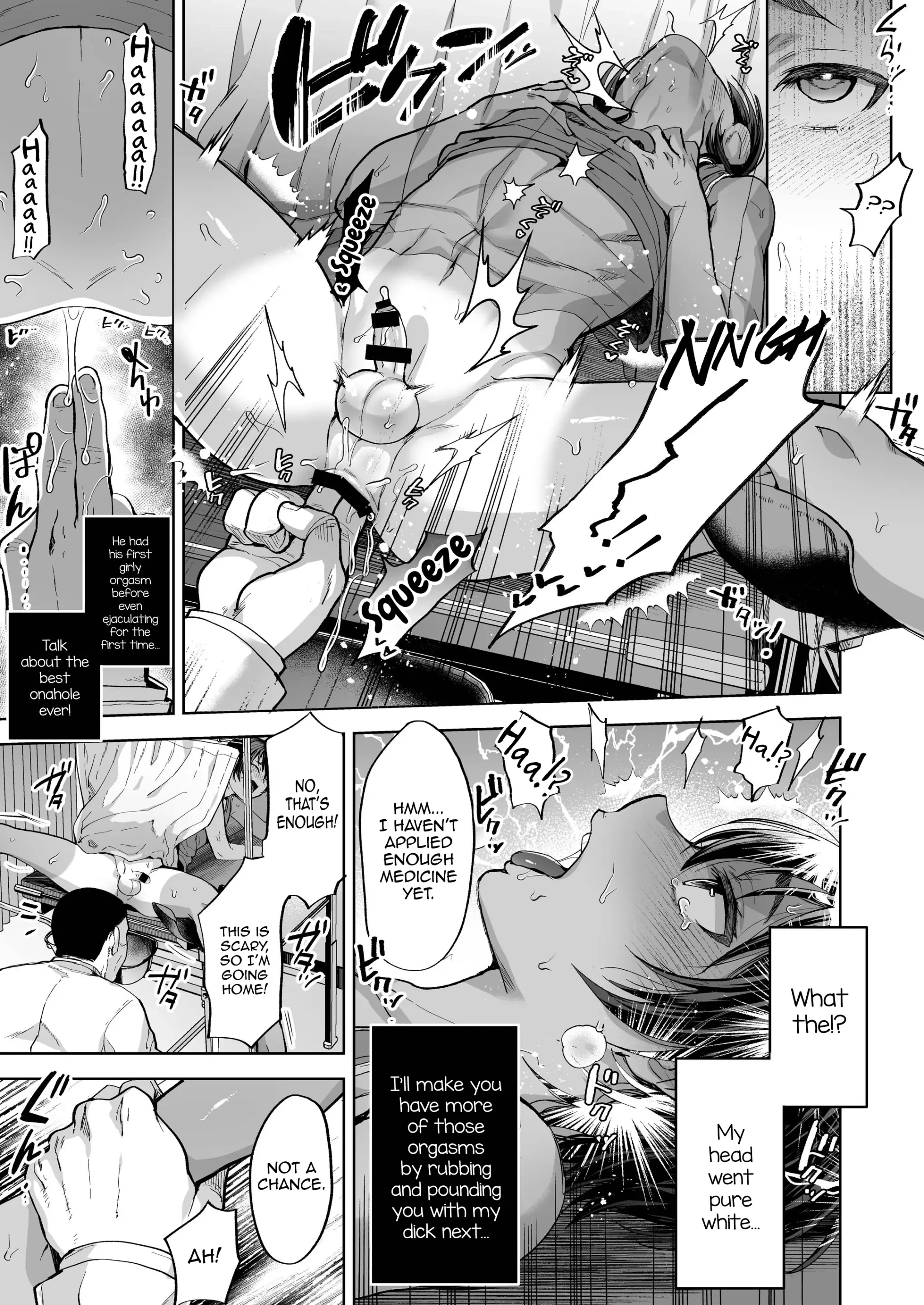 The Tanned Boy and The (Secret) Special Treatment image number 10