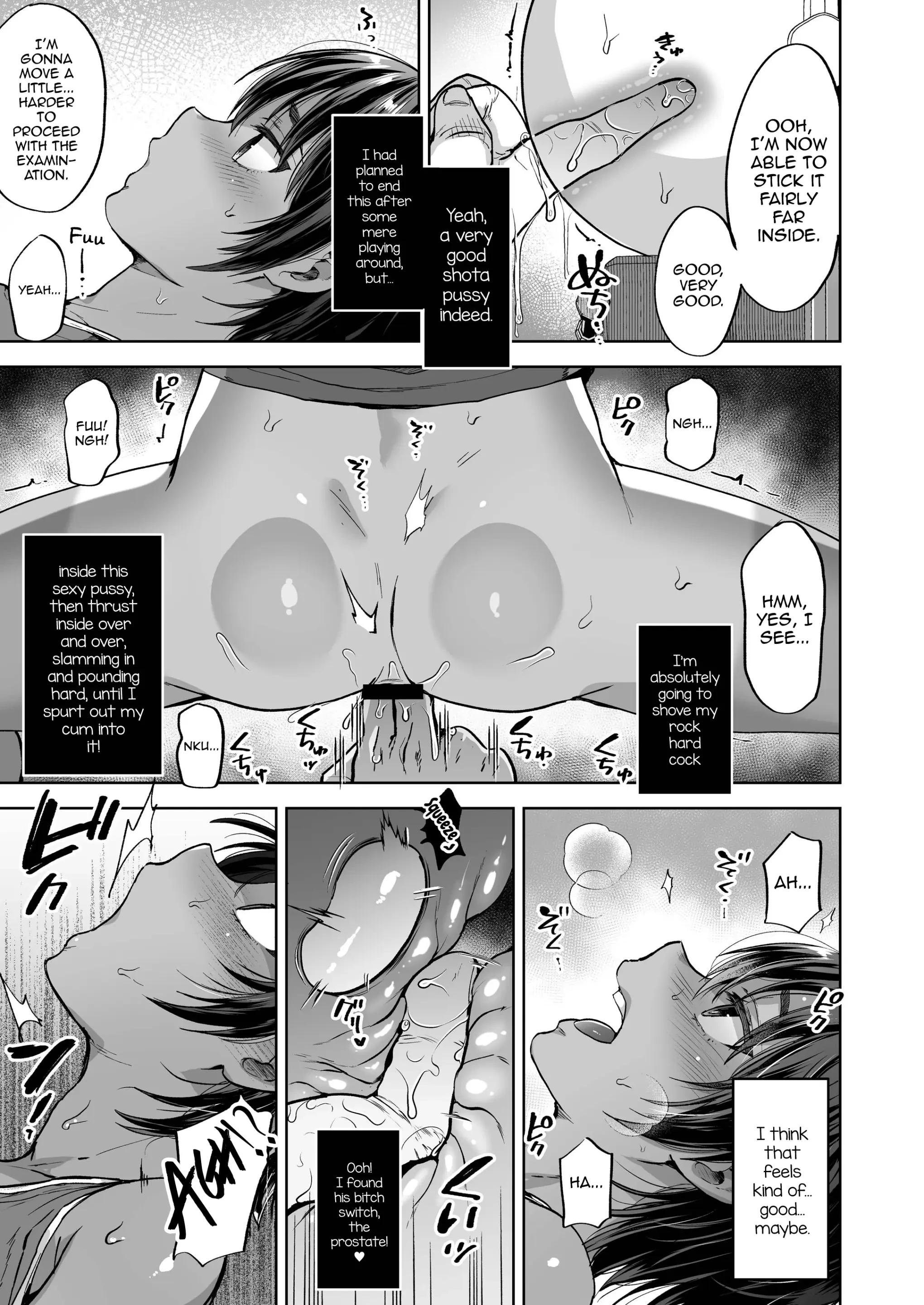 The Tanned Boy and The (Secret) Special Treatment image number 8