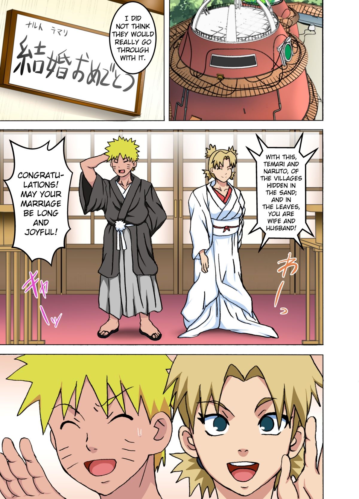 Temari?s Sexy Wedding Scheme image number 2