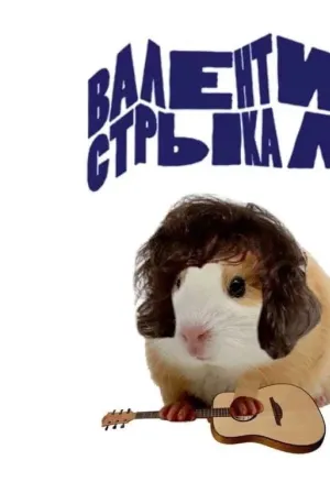 7cm (Nase) Fushikawa Kokoro ni Gansha Shitai!  I Want to Cum on Fushikawas Face! (Maji de Watashi ni Koi Shinasai!) English