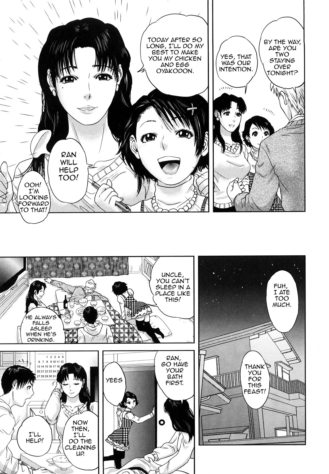 Innocent Incest image number 9