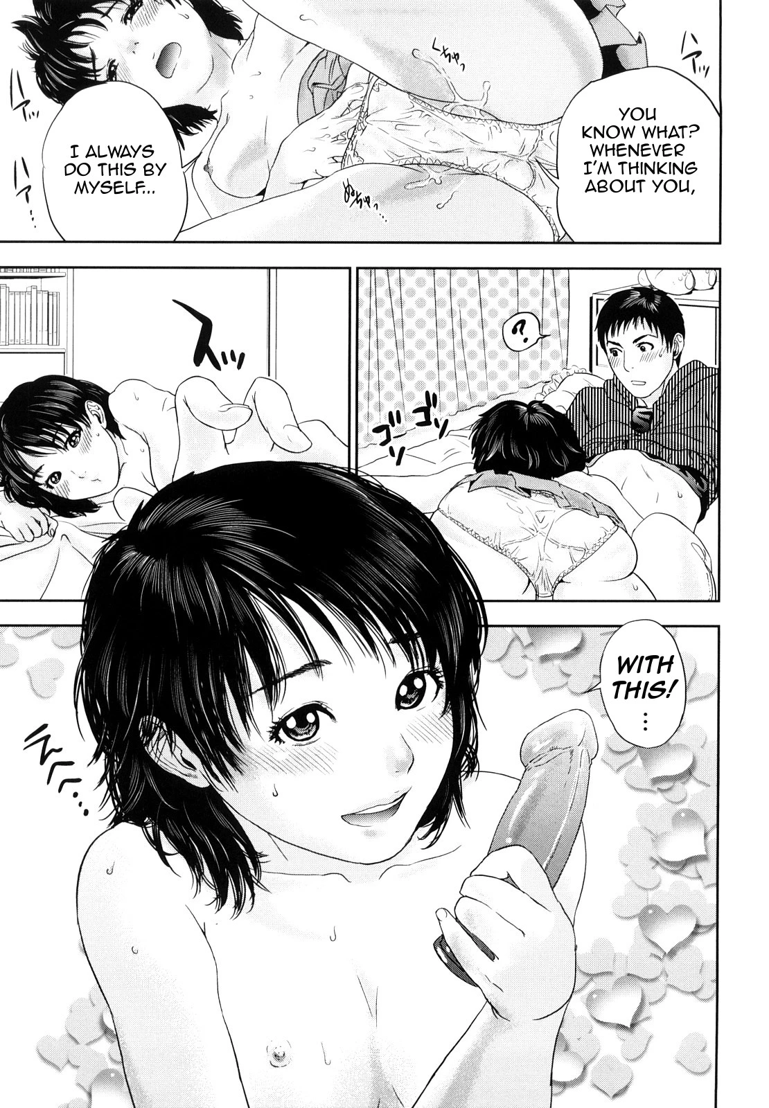 Innocent Incest image number 99