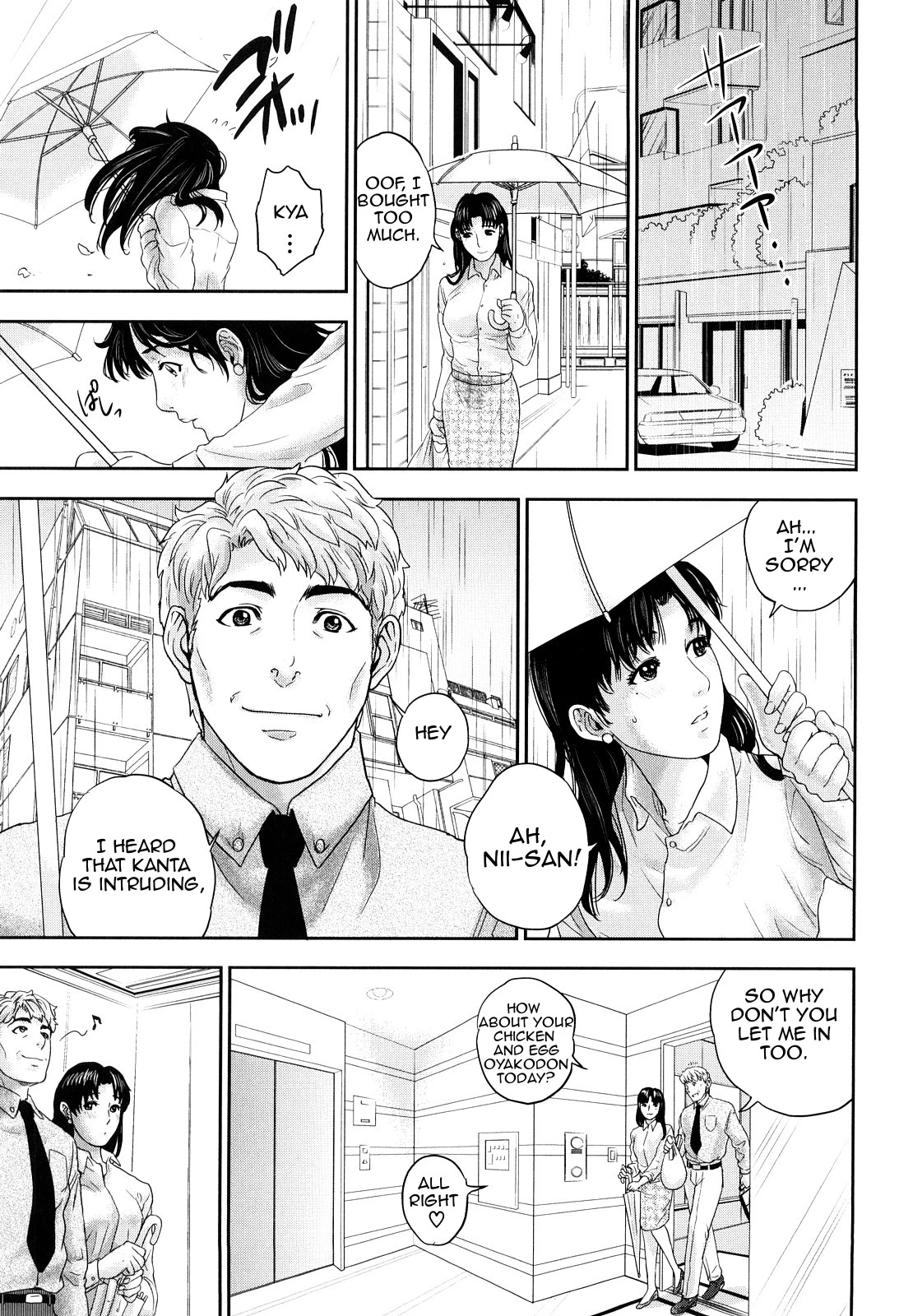 Innocent Incest image number 117