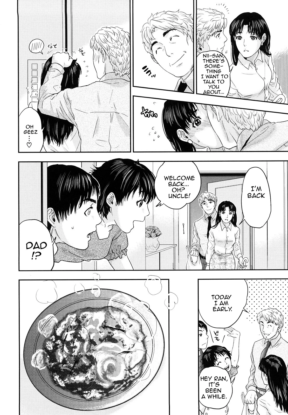 Innocent Incest image number 118