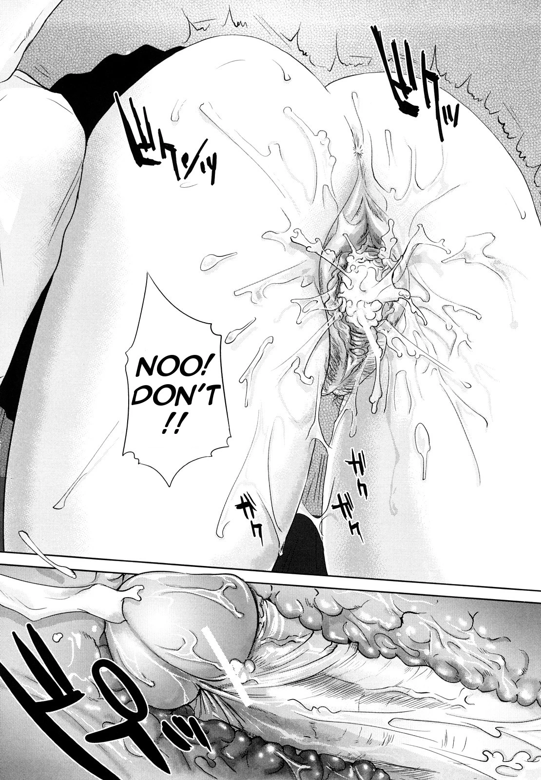 Innocent Incest image number 26