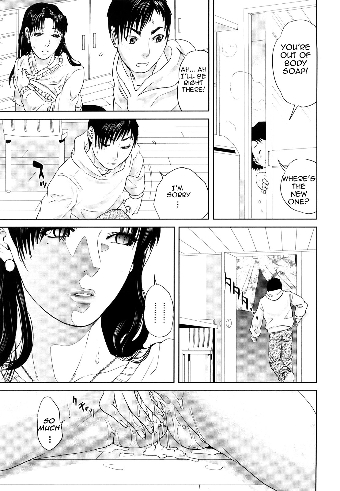 Innocent Incest image number 29