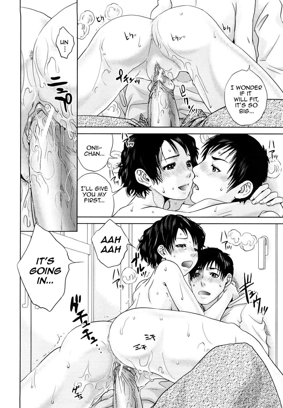 Innocent Incest image number 42