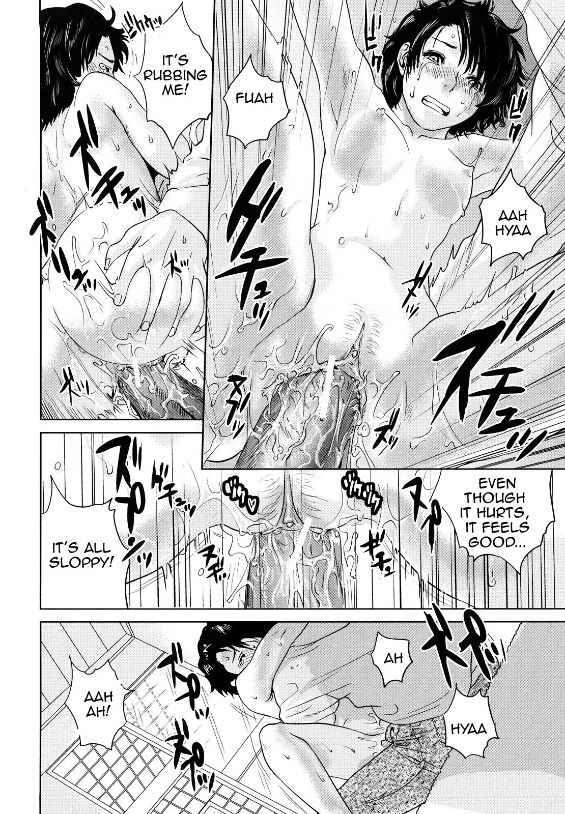 Innocent Incest image number 46