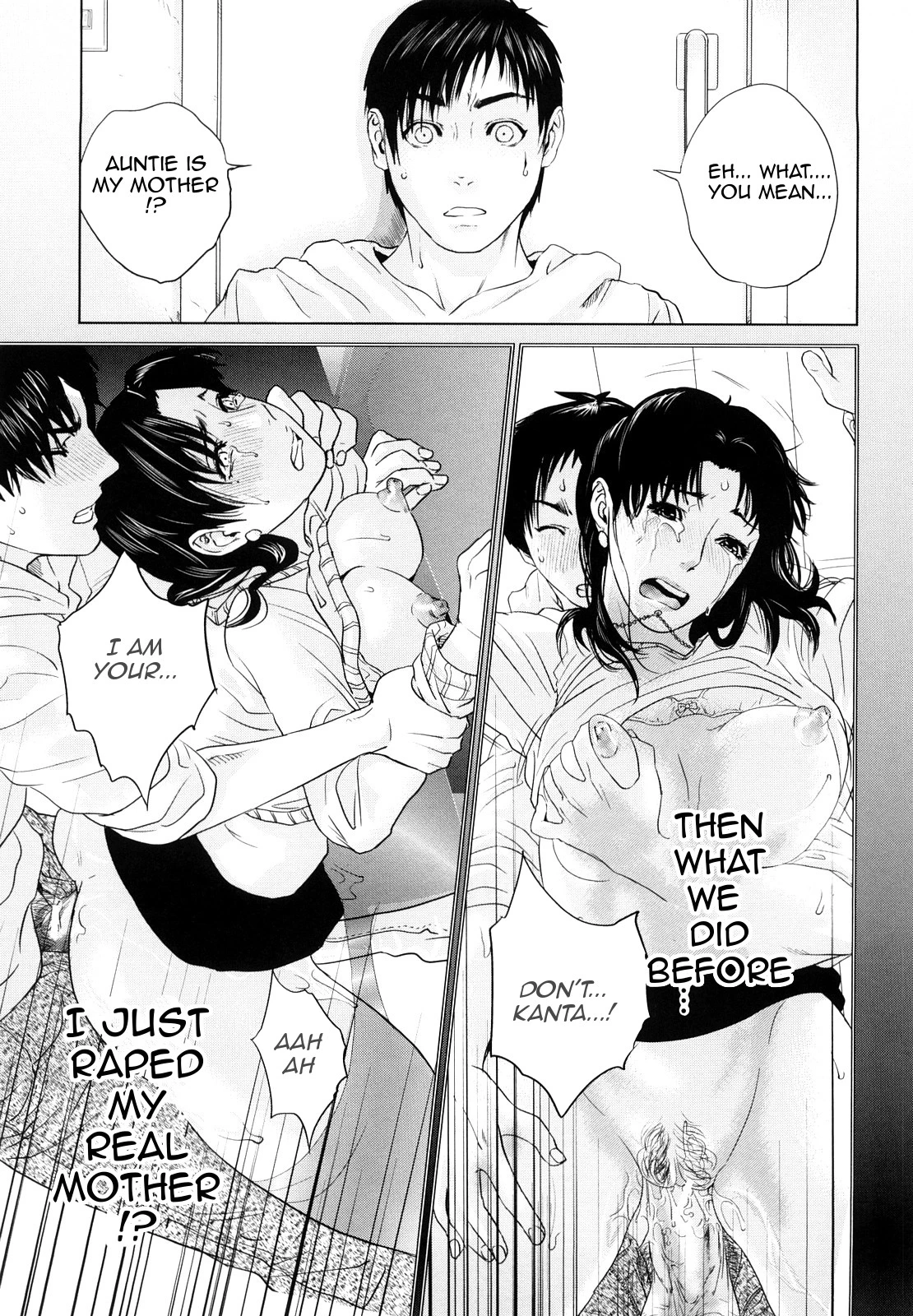 Innocent Incest image number 51