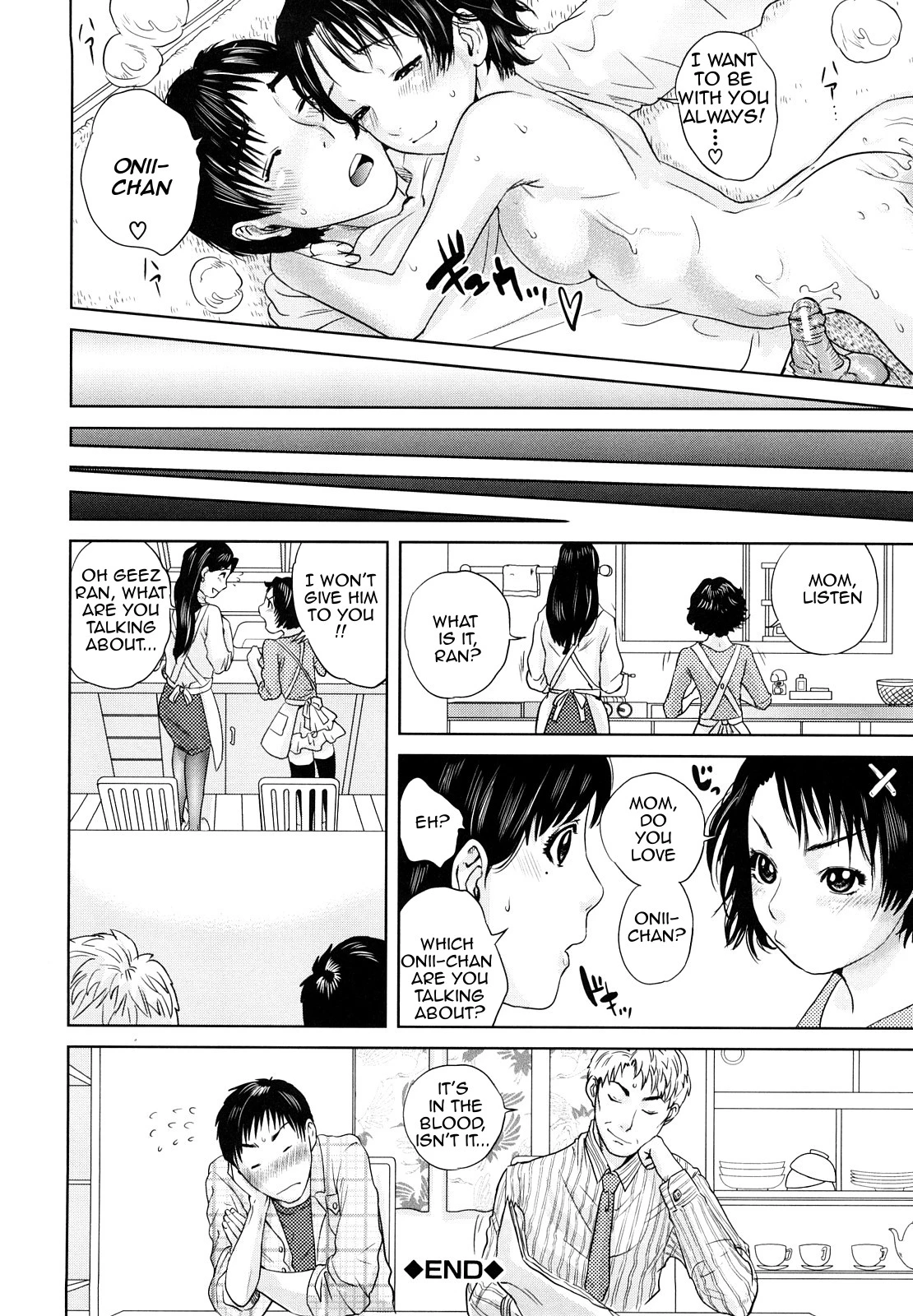 Innocent Incest image number 60