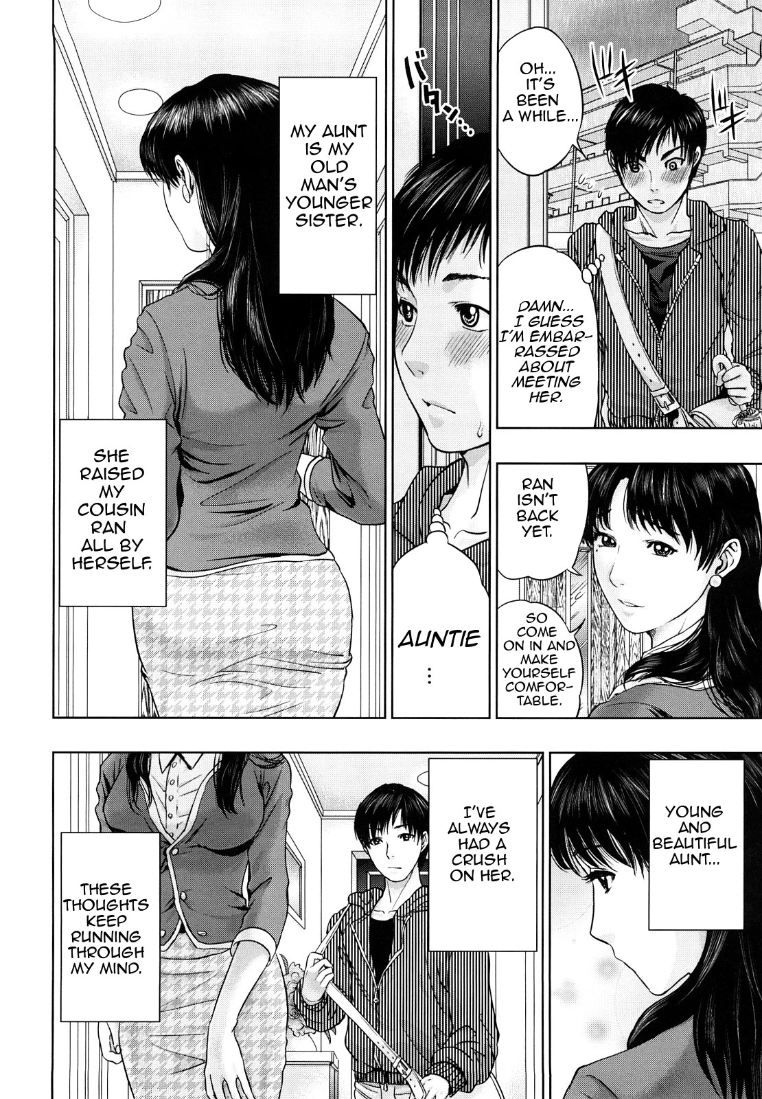 Innocent Incest image number 62