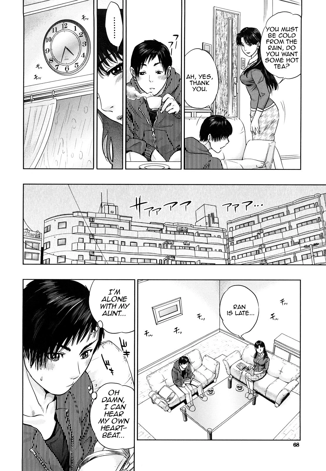 Innocent Incest image number 64