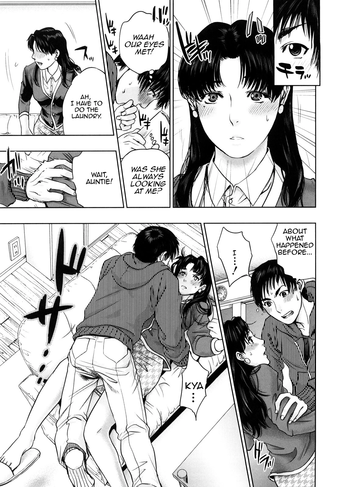Innocent Incest image number 65