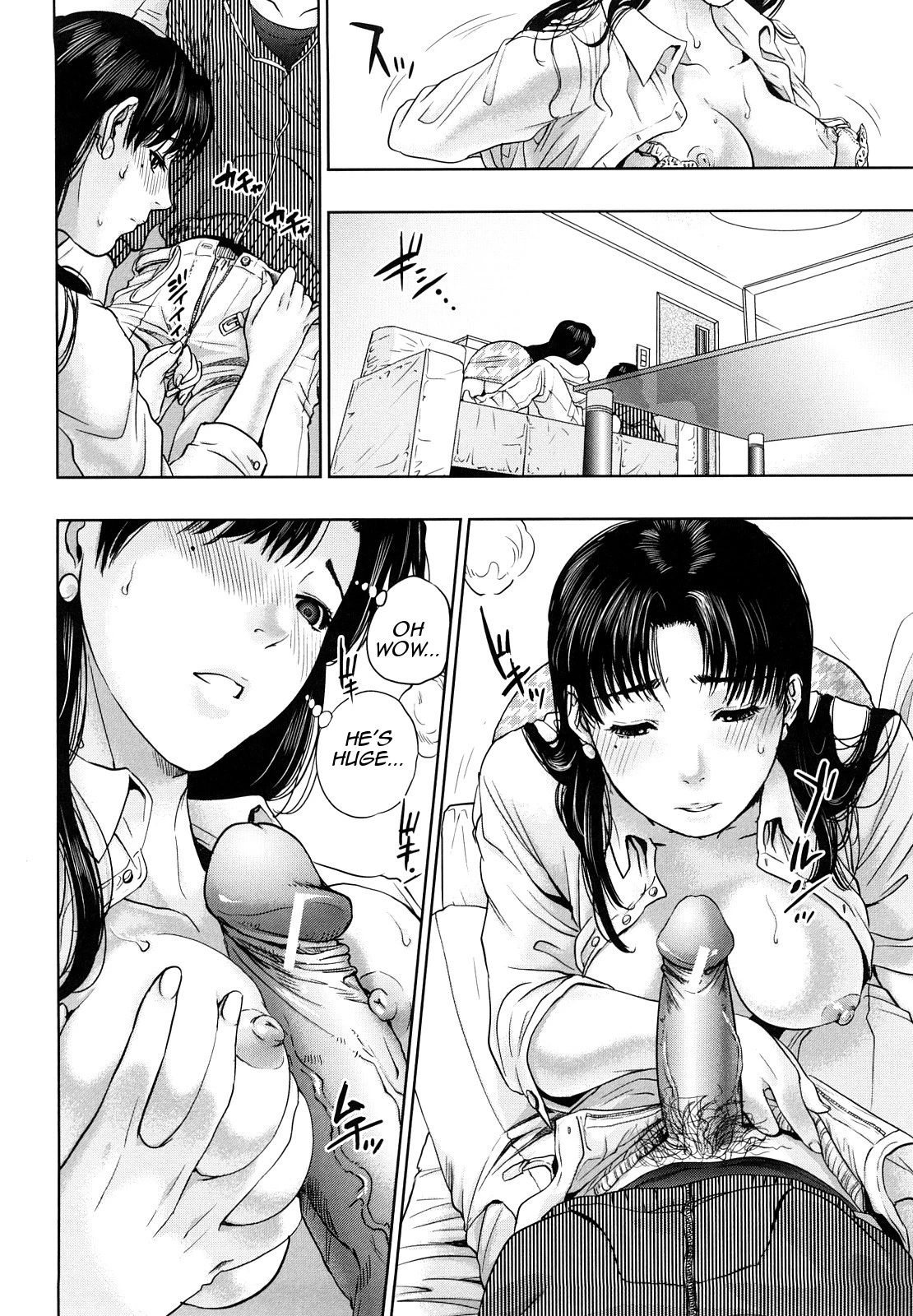 Innocent Incest image number 68