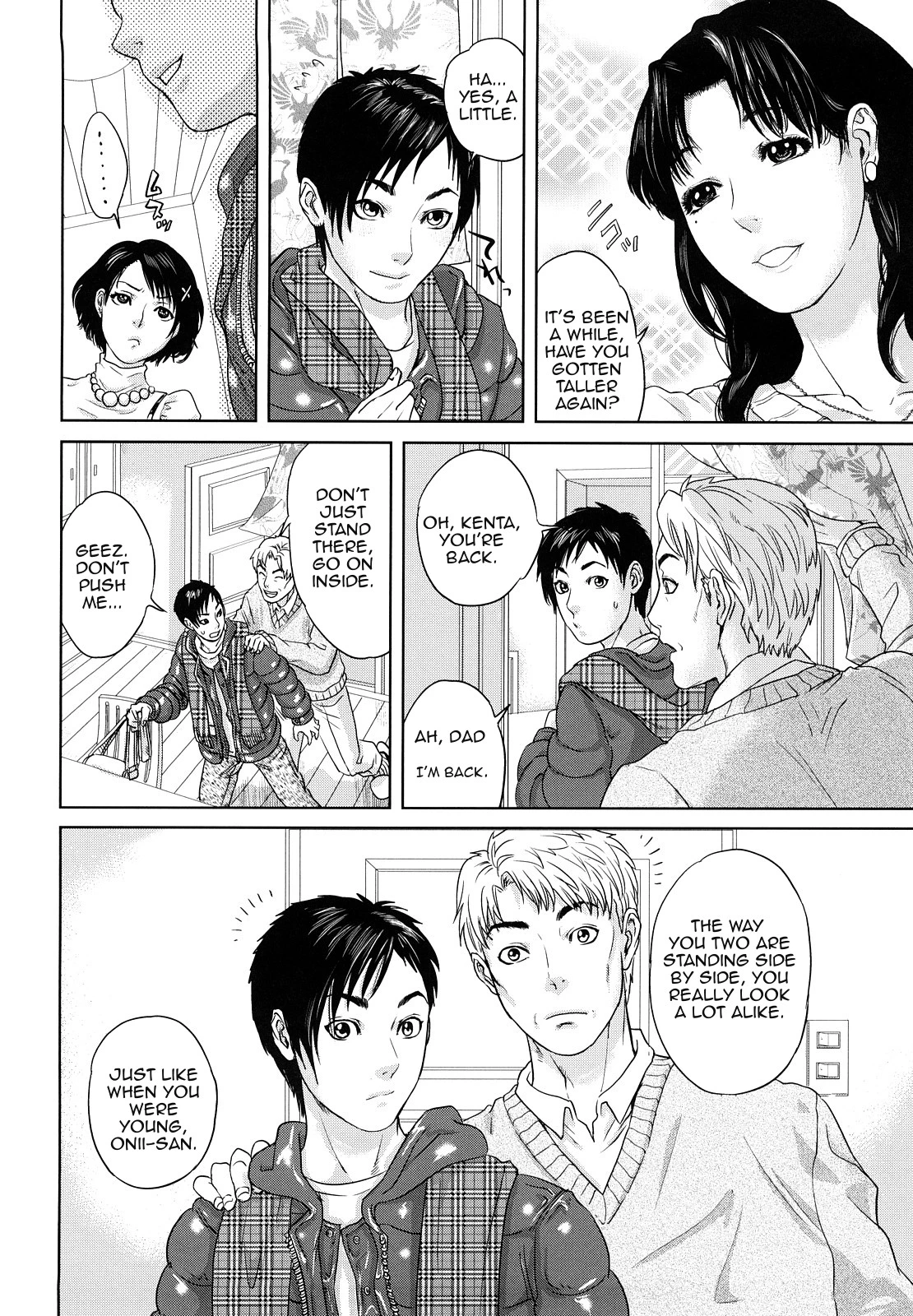 Innocent Incest image number 6