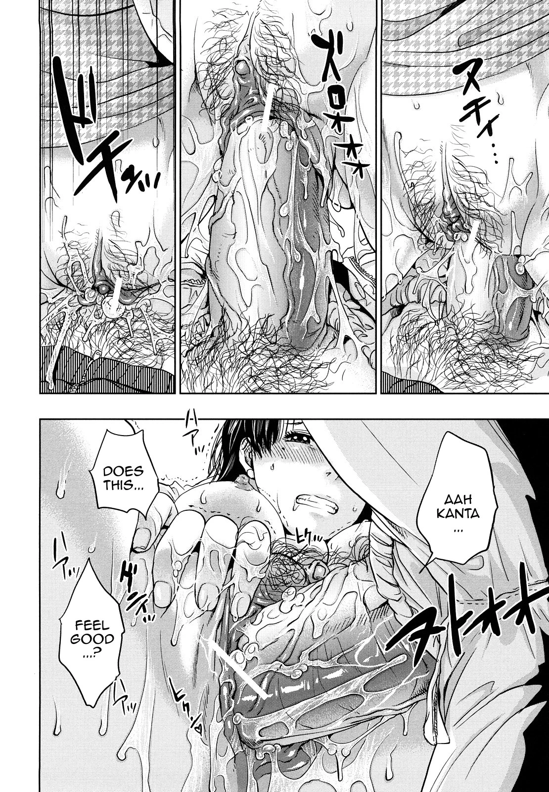 Innocent Incest image number 78
