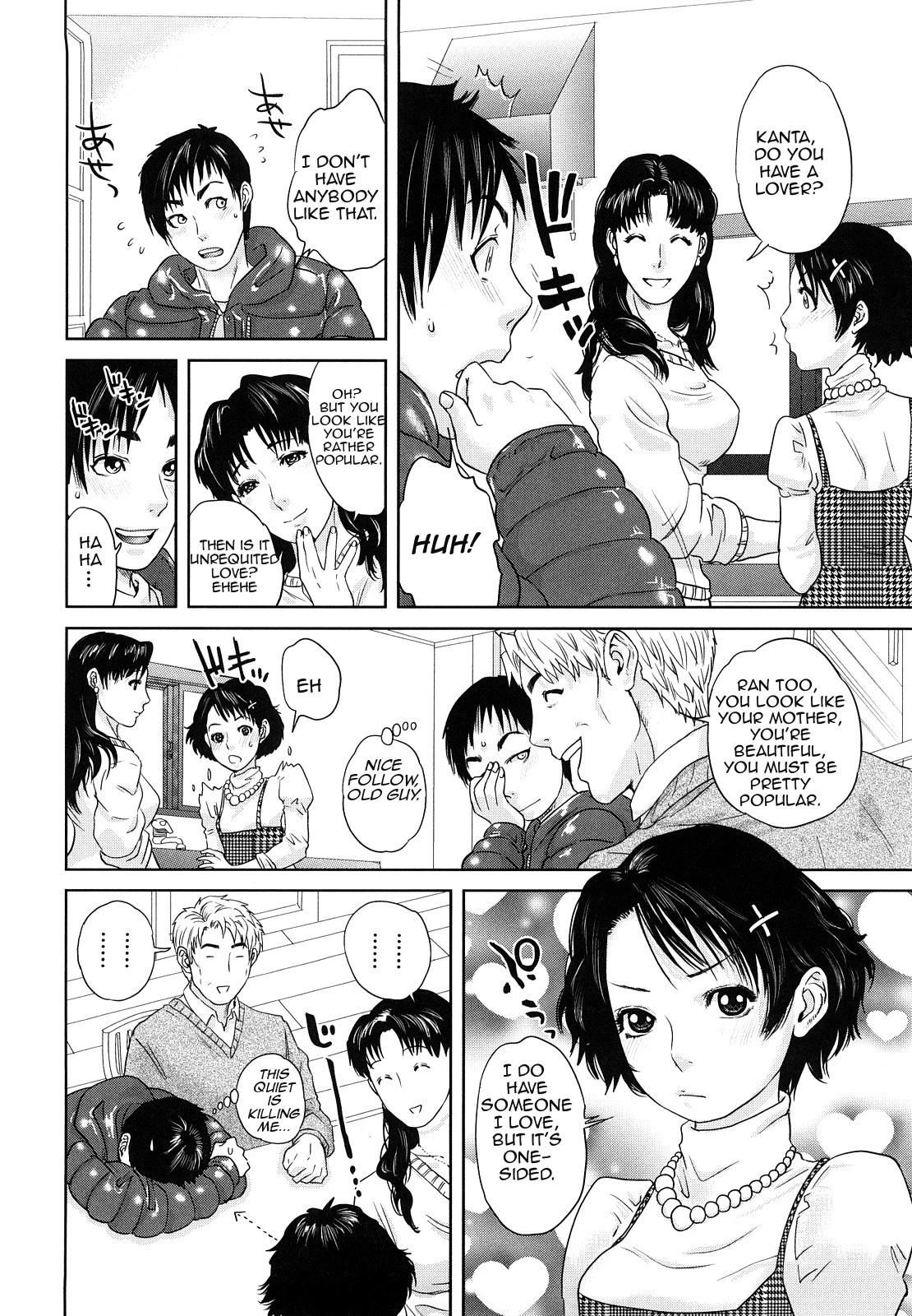 Innocent Incest image number 8