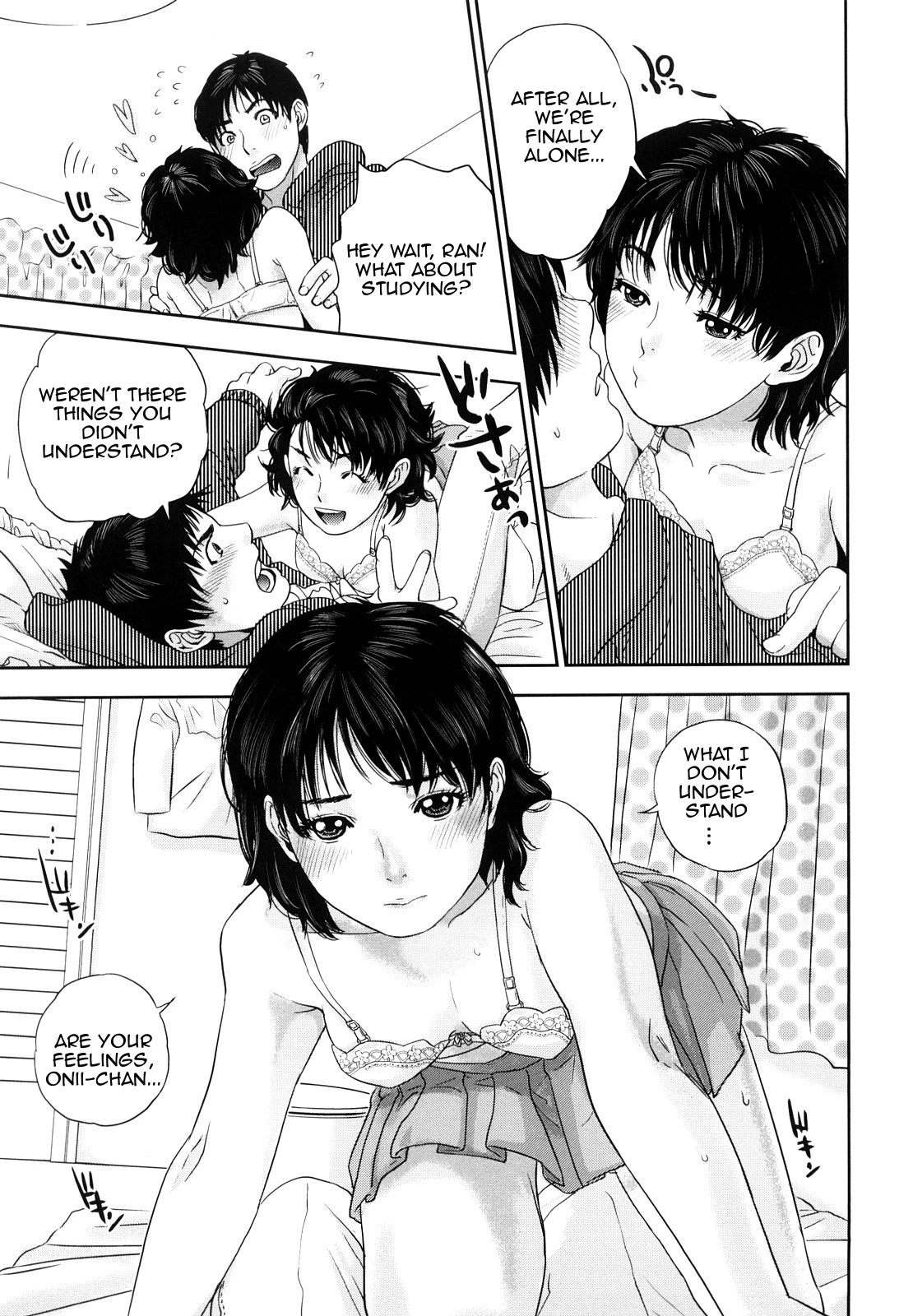 Innocent Incest image number 93