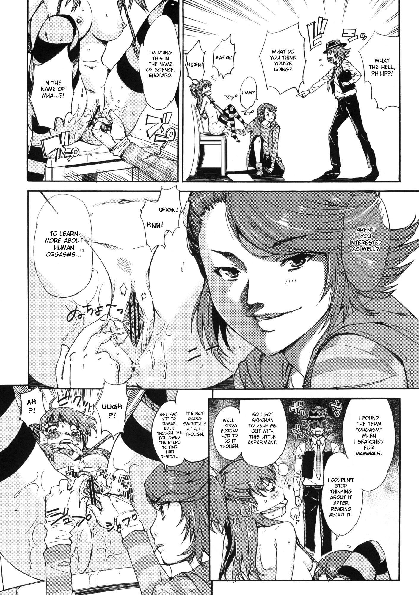 Iron na Imi de Double na Erohon desu image number 4