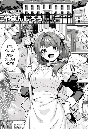 I just cant leave Sieru-san alone!  Sieru san ha, hottokenai!