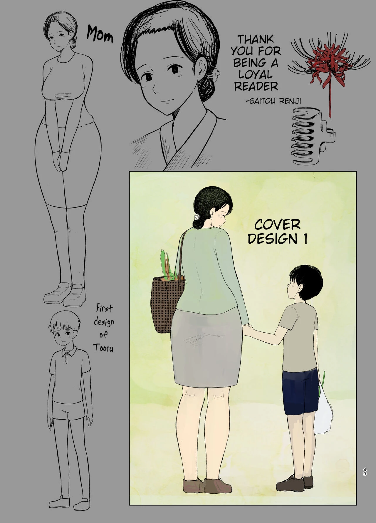 Everyday of a Mother  Haha Naru Nichijou image number 42