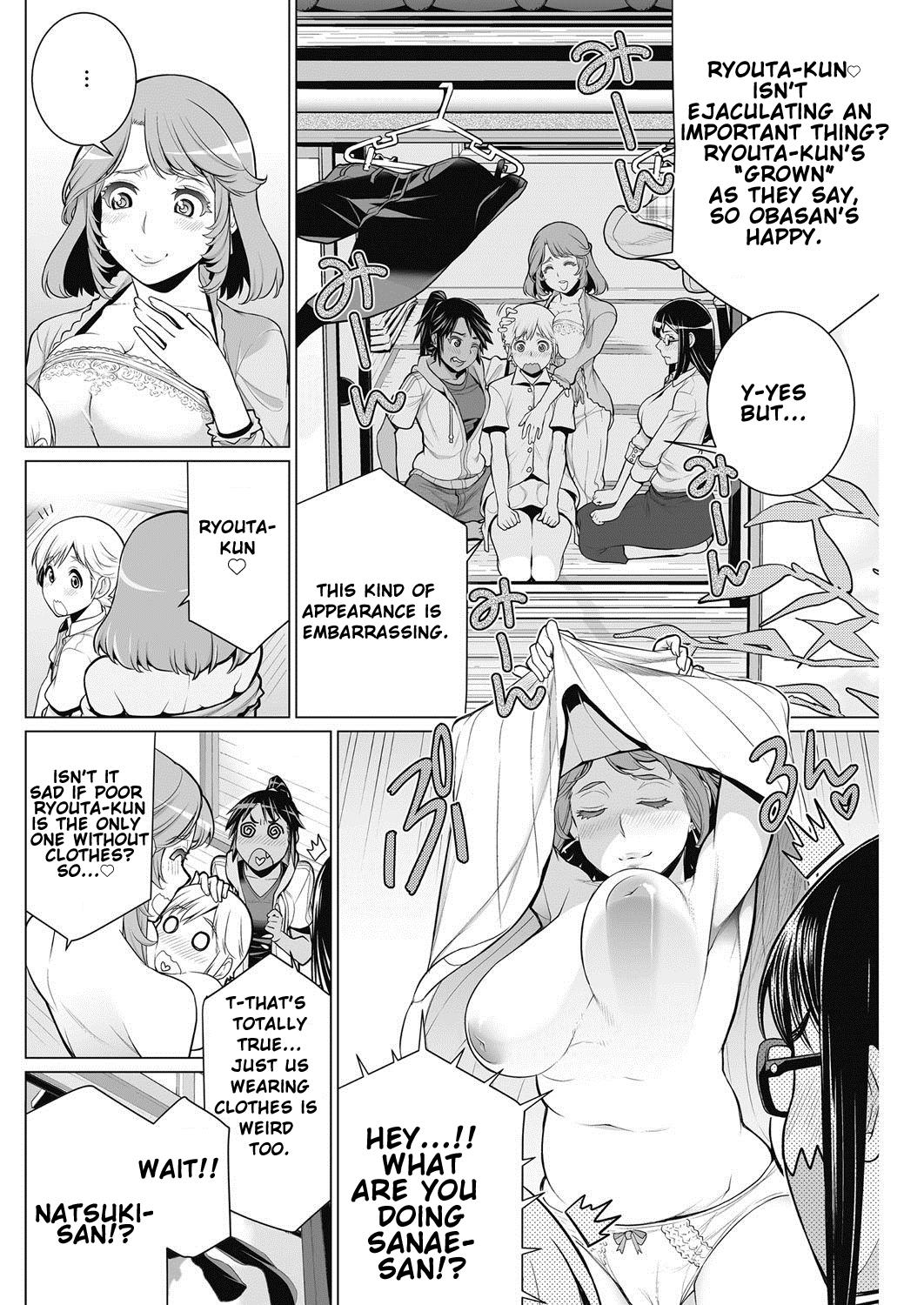 DokiDoki Neighborhood Association image number 9