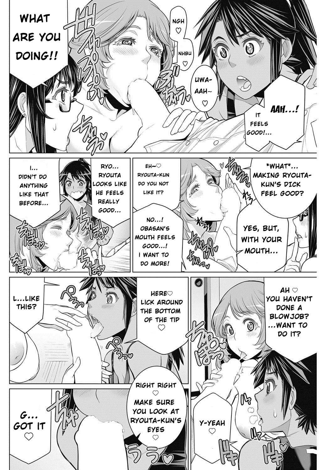 DokiDoki Neighborhood Association image number 11