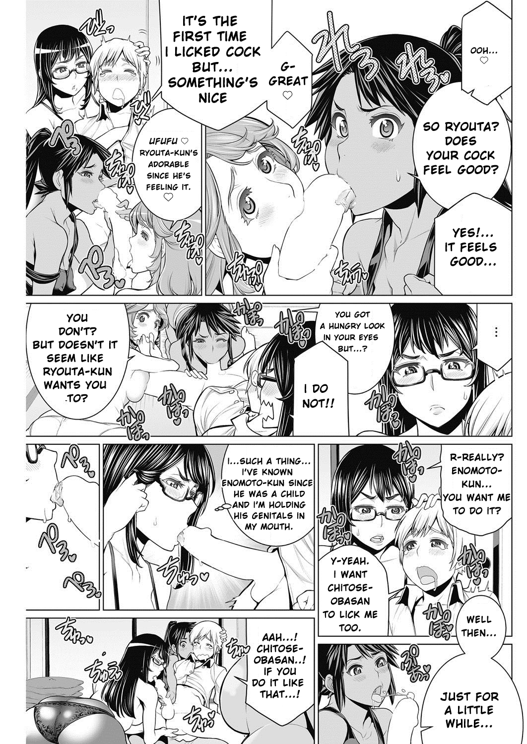 DokiDoki Neighborhood Association image number 12