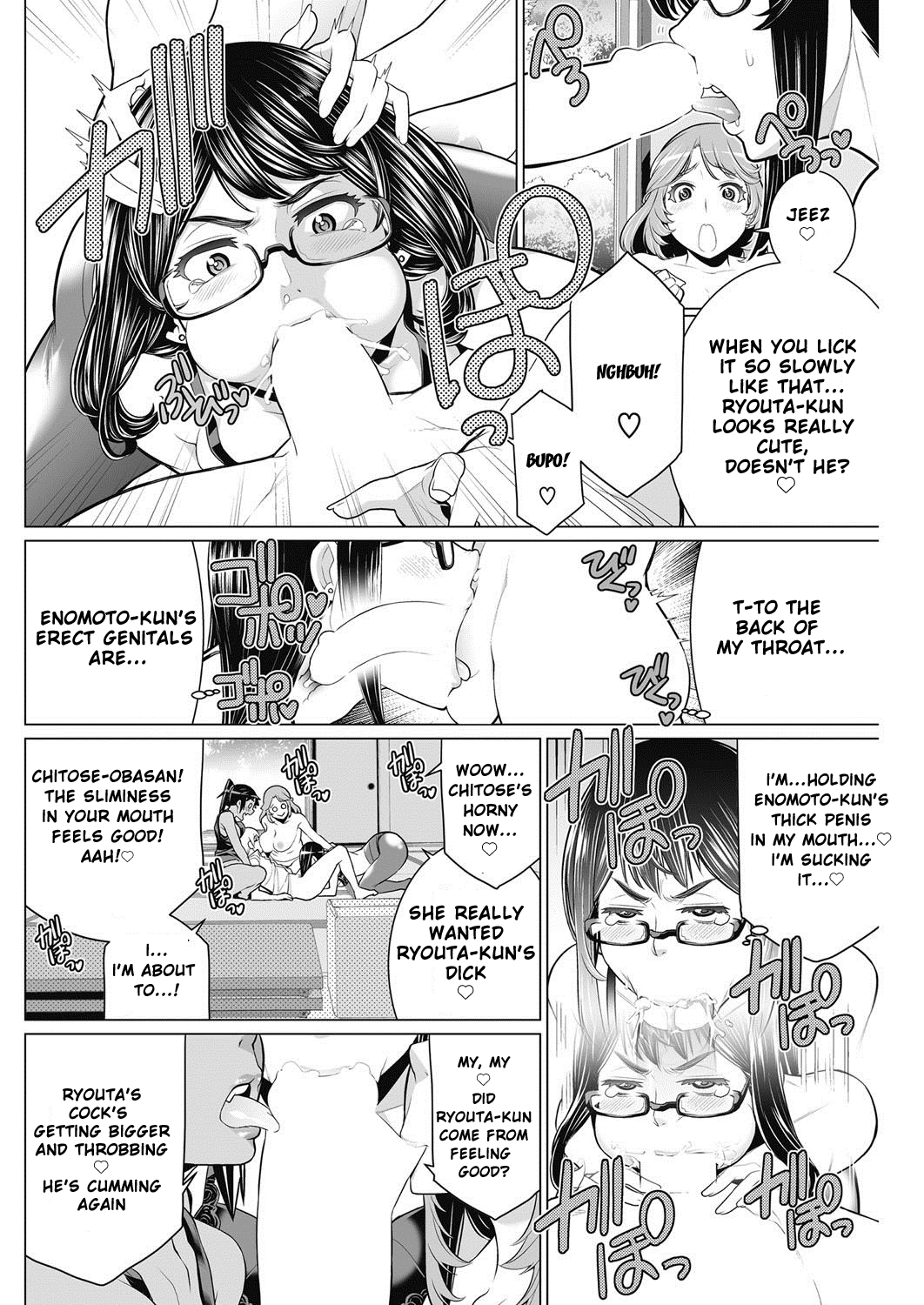 DokiDoki Neighborhood Association image number 13