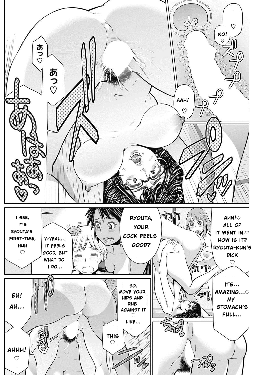 DokiDoki Neighborhood Association image number 17