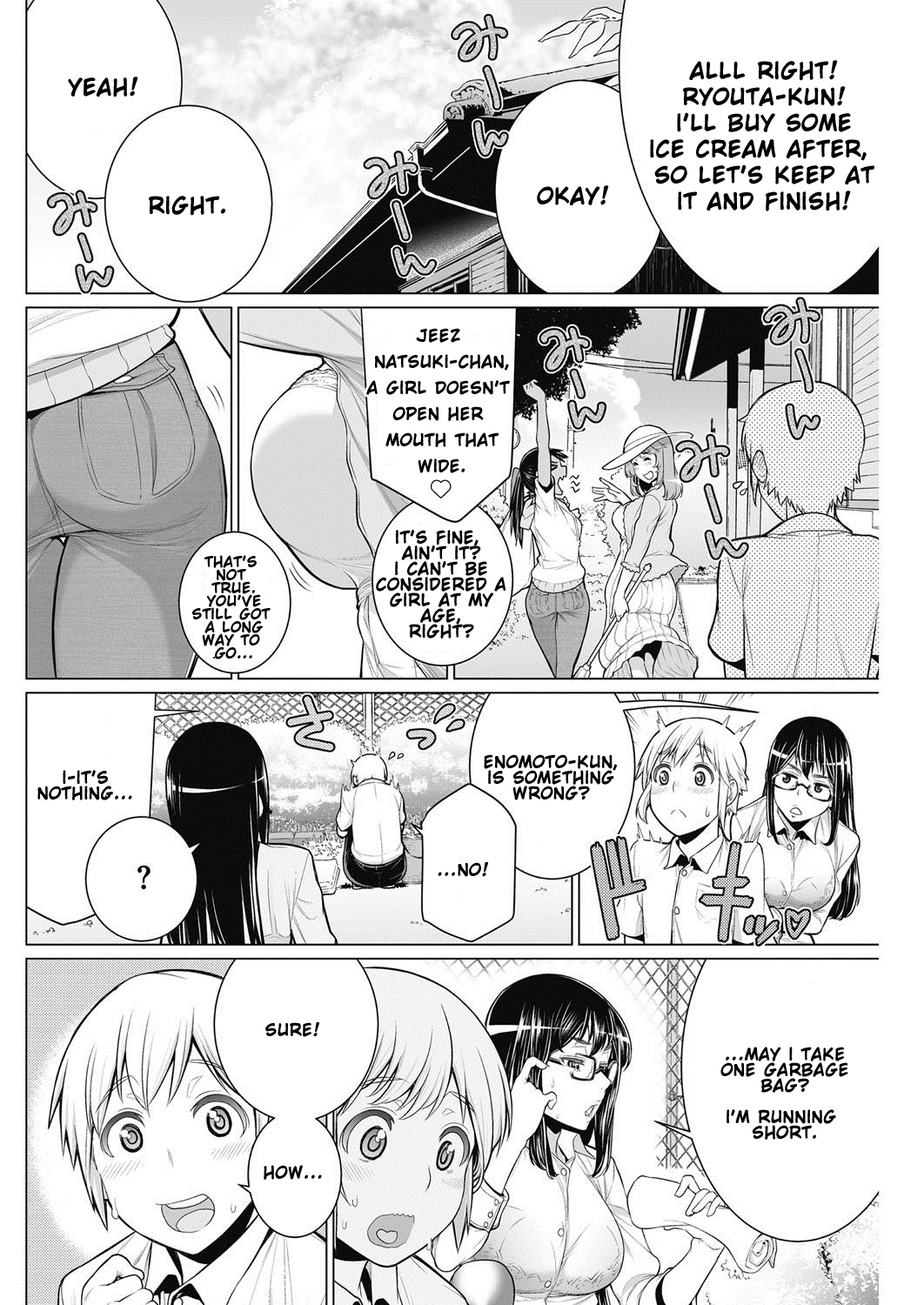 DokiDoki Neighborhood Association image number 1