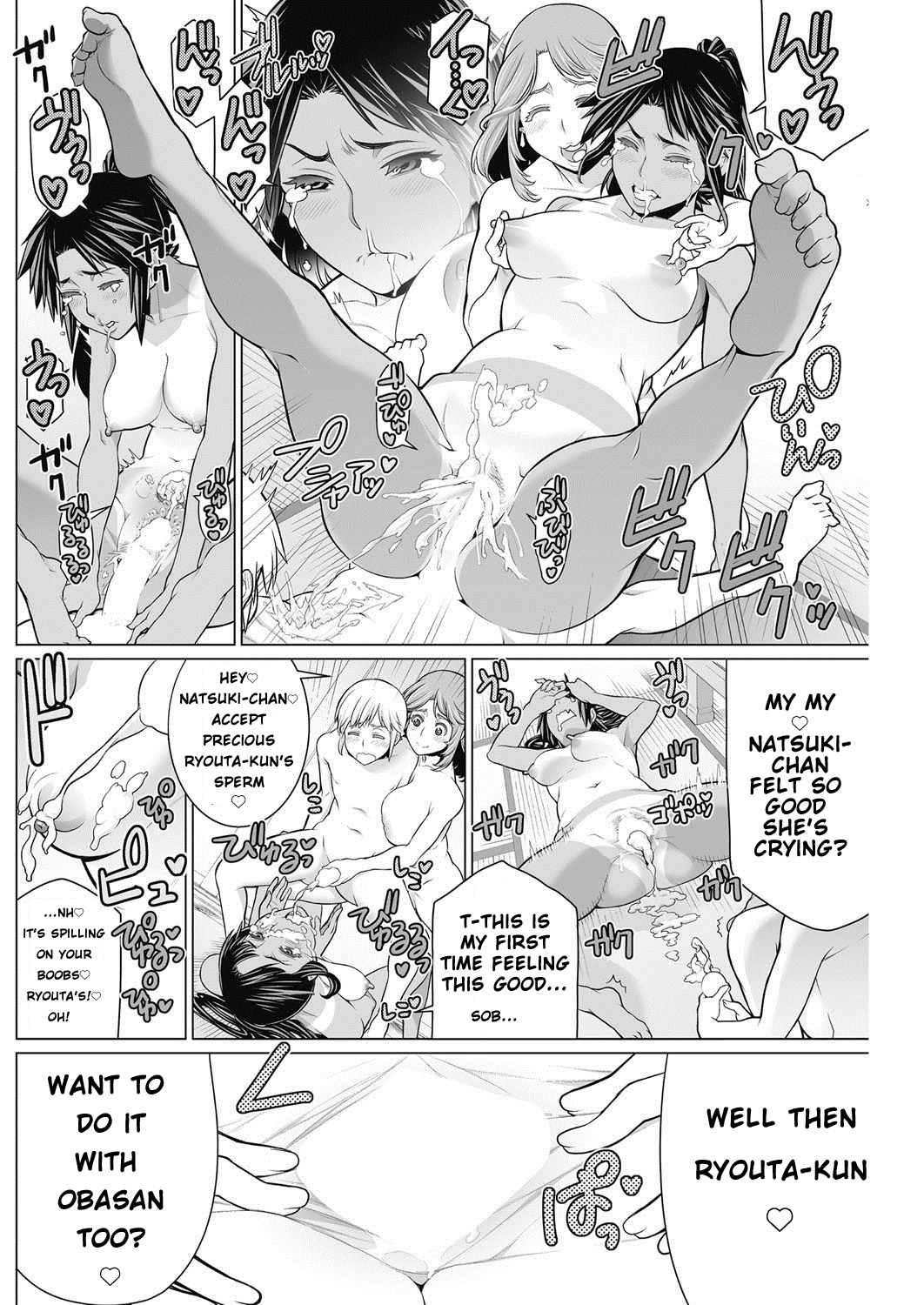 DokiDoki Neighborhood Association image number 21