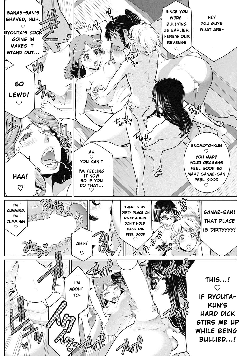 DokiDoki Neighborhood Association image number 23