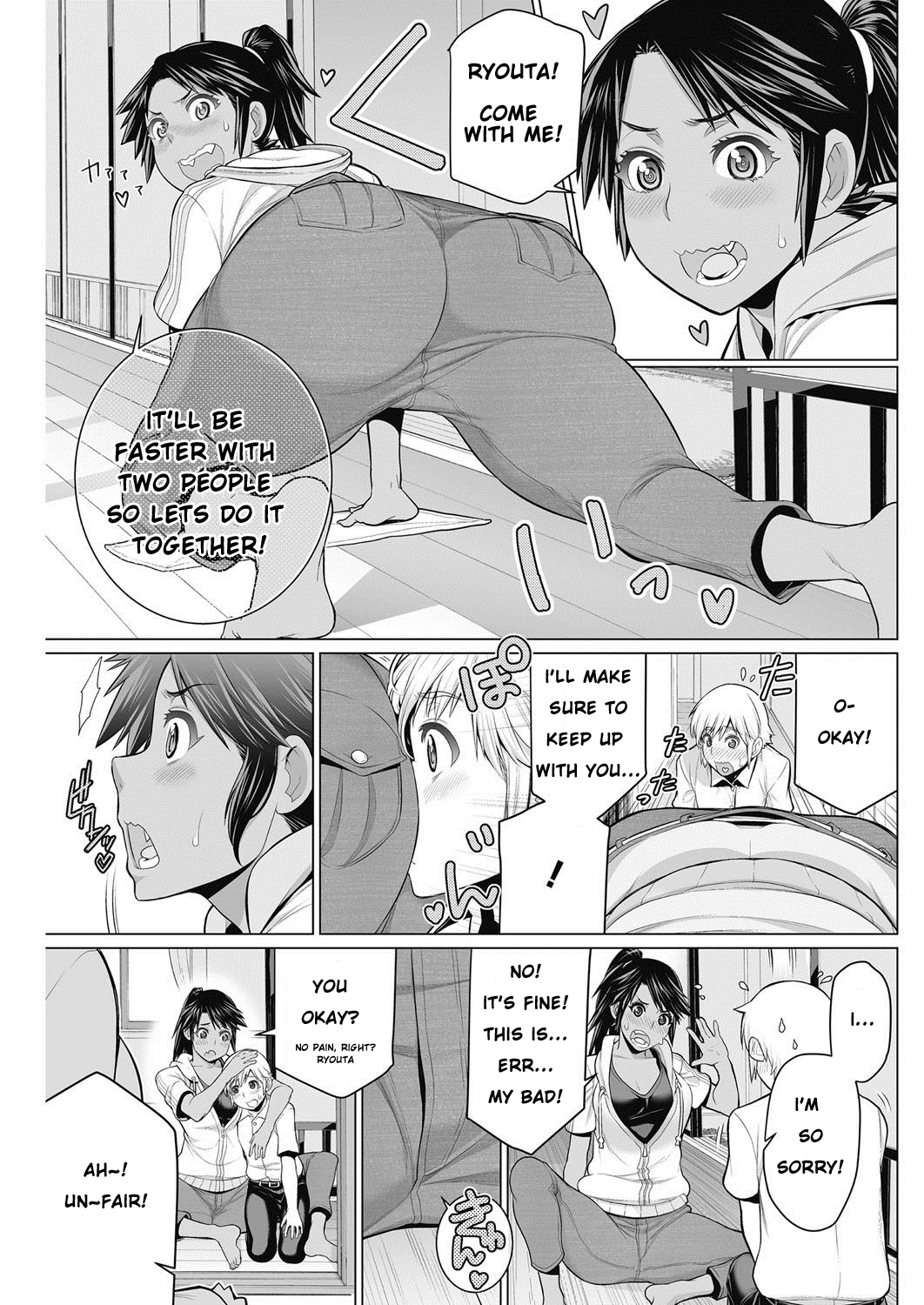 DokiDoki Neighborhood Association image number 4