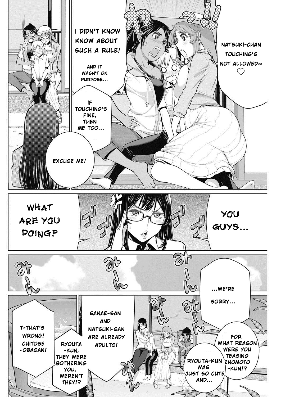 DokiDoki Neighborhood Association image number 5