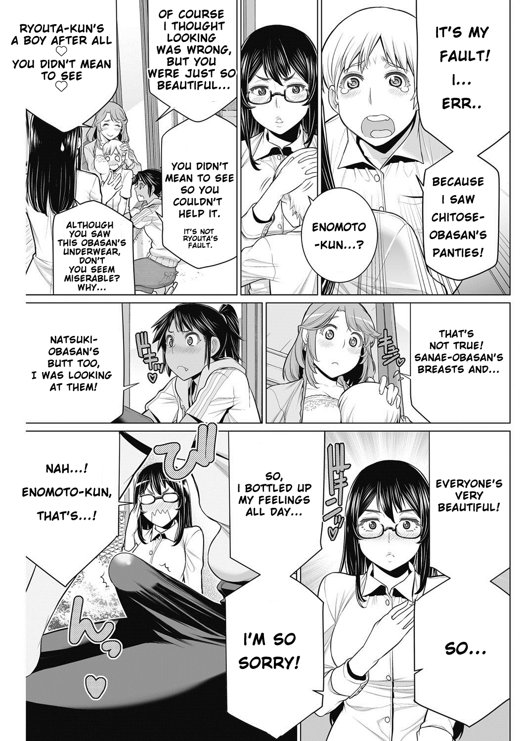 DokiDoki Neighborhood Association image number 6