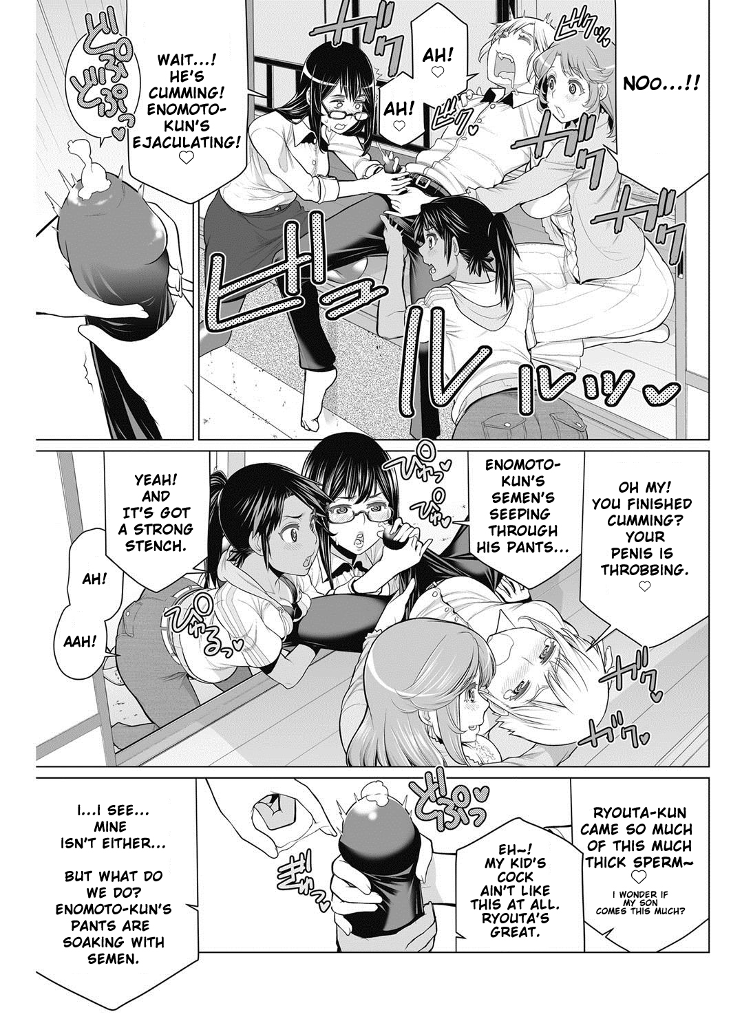 DokiDoki Neighborhood Association image number 8
