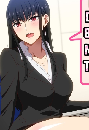 Hara - Shucchouchuu!!  On a Business Trip!! English