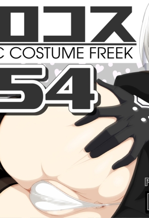 EroCos Vol. 54