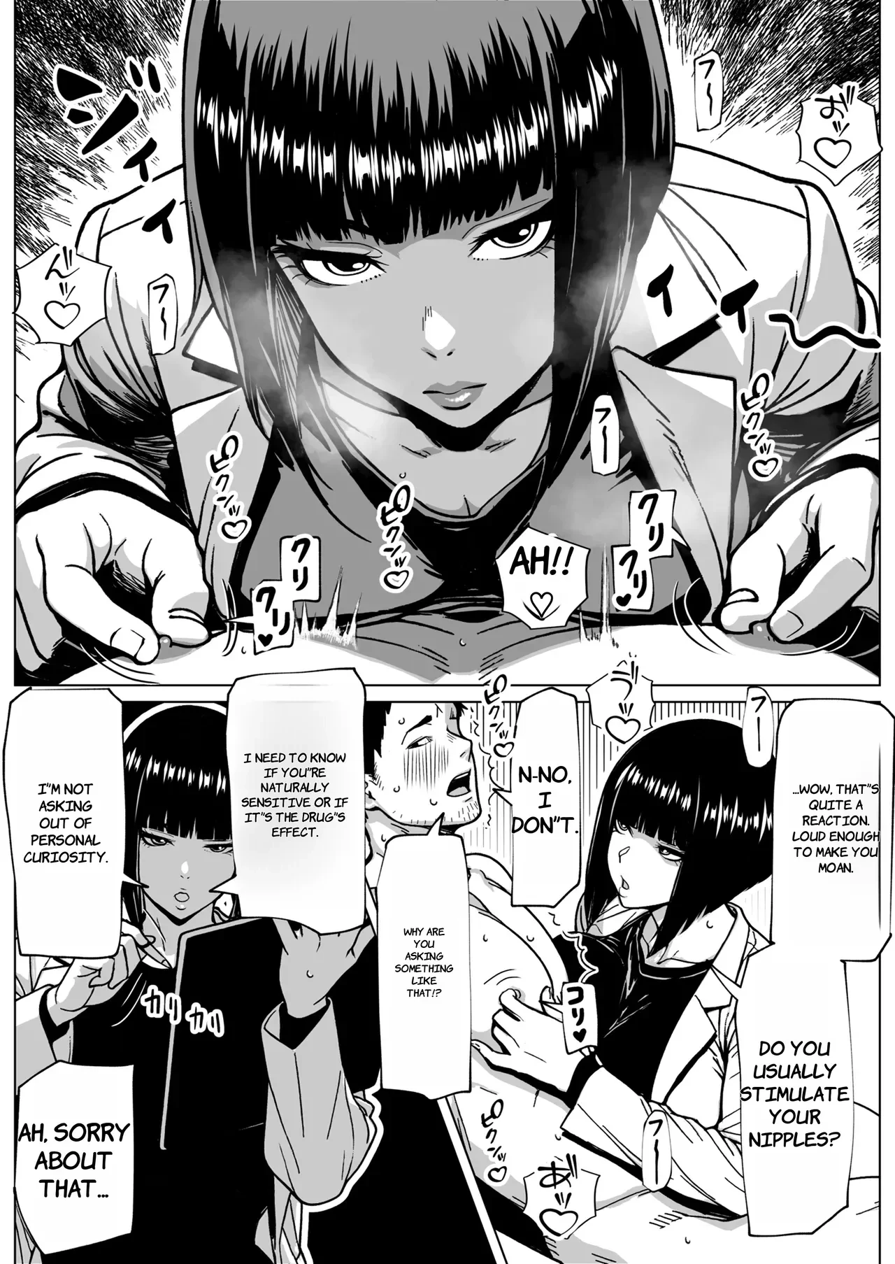 Mondai Arimasen, Watashi mo Tatteimasu image number 12