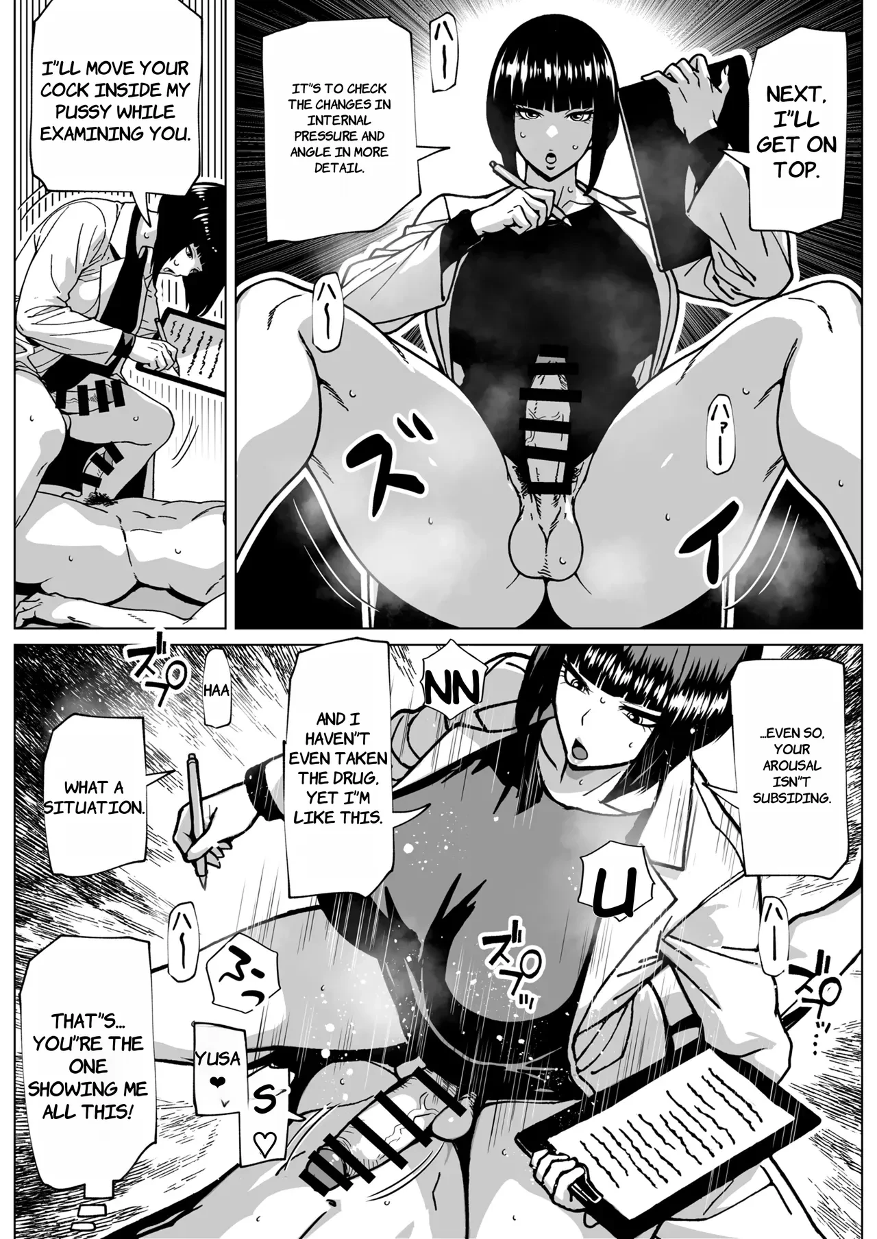 Mondai Arimasen, Watashi mo Tatteimasu image number 25
