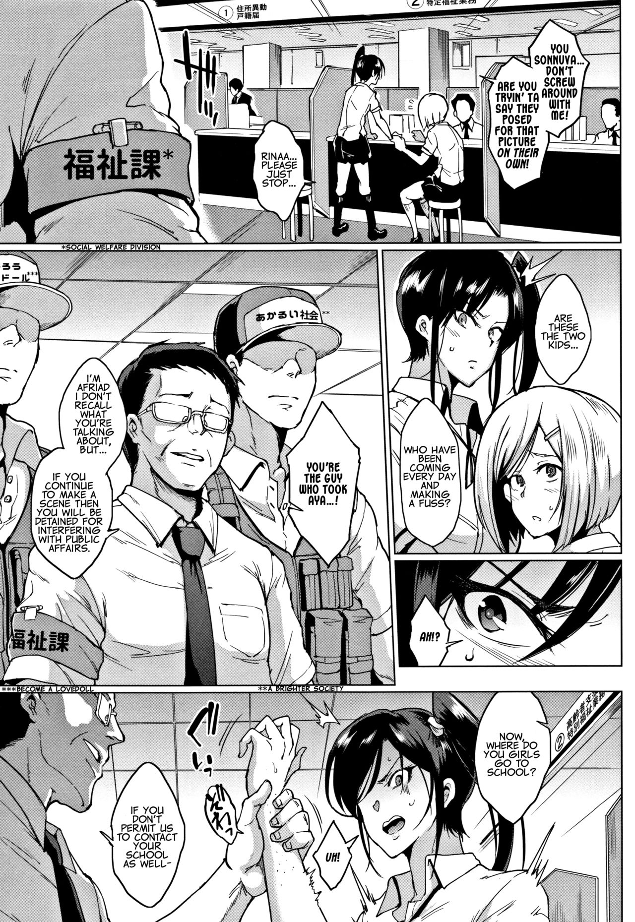 Dolls -Rina Anzai's Story image number 2