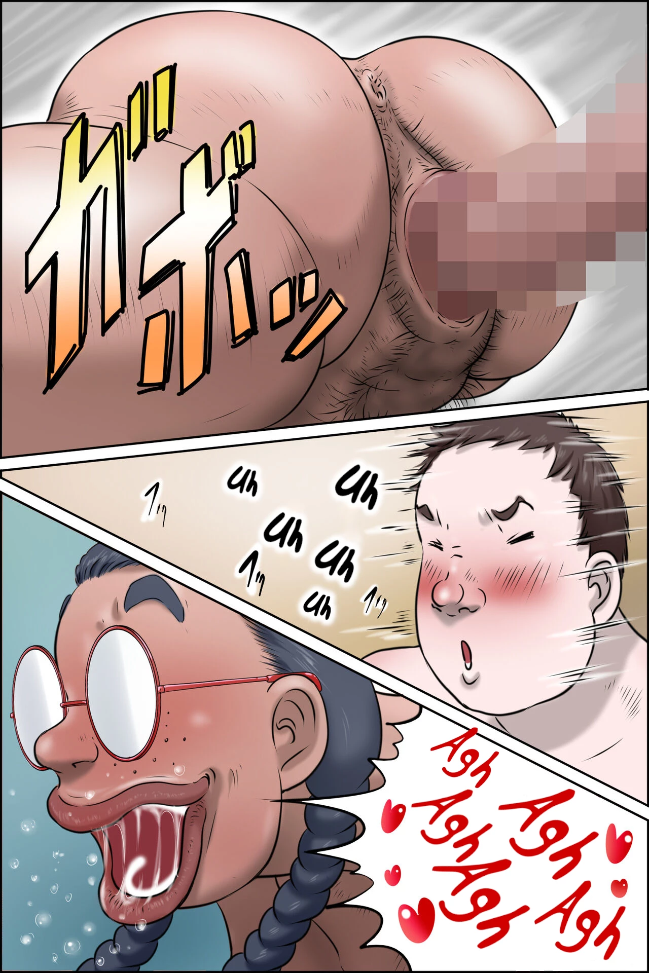 High School Granny  Tokunou Oba-chan Joshi  Part 1 and 2 PLus extras image number 62