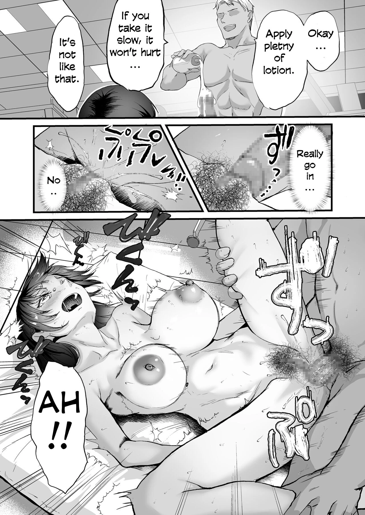 Yariman shika Inai Kaisha ni Nyuusha shita Shinsotsu-chan ga!! image number 33